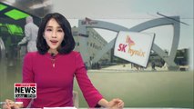 SK Hynix posts record third-quarter performance for sales, net and operating profit