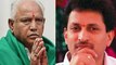 Karnataka By-elections 2018 : ಉಪಚುನಾವಣೆಗೆ ಸ್ಟಾರ್ ಪ್ರಚಾರಕರ ಪಟ್ಟಿಯಲ್ಲಿ ಅನಂತ್ ಕುಮಾರ್ ಹೆಗಡೆ ಇಲ್ಲ