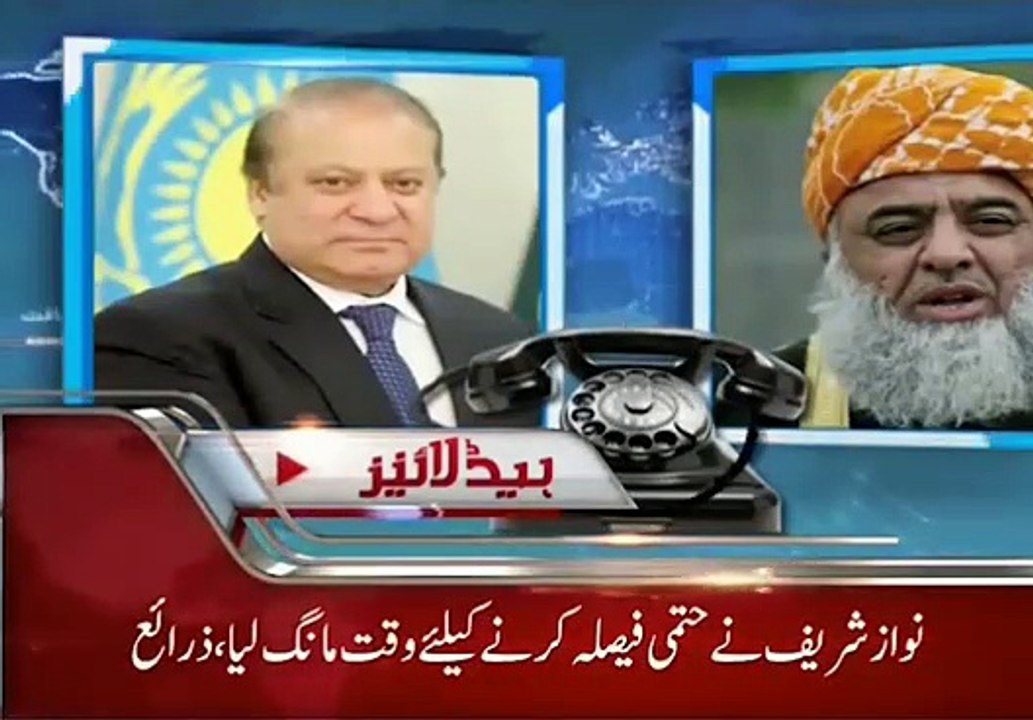 news-headline-urdu-news-pakistan-news-video-dailymotion
