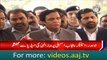 Speaker Punjab Assembly pervaiz Elahi media talk in Lahore