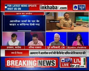 CBI vs CBI: क्या राफेल के जिन्न से सीबीआई में आई सुनामी?