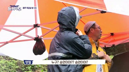 [선공개] 한승연(어복) 진심 미쳤다!! 향어 챔피언 승연에 도시어부 당황잼