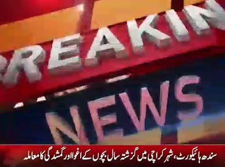 Latest Urdu News from Pakistan 🇵🇰 – Stay Updated with Top Headlines