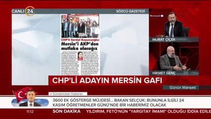Kuyucuoğlu'nun "Mersin'i AK Parti'den alacağız" sözleri
