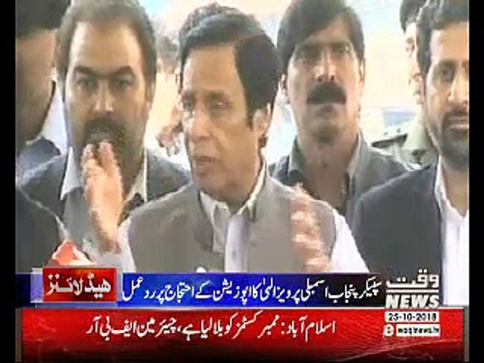 Waqtnews Headlines 02:00 PM 25 October 2018