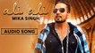 Ali Ali by Mika Singh | Full Song with CRBT codes | Balaji Rao | Music & Sound | Latest Hindi Songs