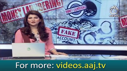 another fake company on "Dhobi's" name, FIA issued Notice