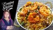 Prawn Masala Biryani Recipe by Chef Shireen Anwar December 25th, 2017