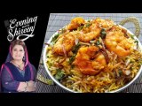 Prawn Masala Biryani Recipe by Chef Shireen Anwar December 25th, 2017