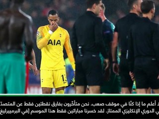 كرة قدم: دوري أبطال أوروبا: رغم تعادلنا أمام آيندهوفن.. ما زلنا قادرين على المنافسة- فورم