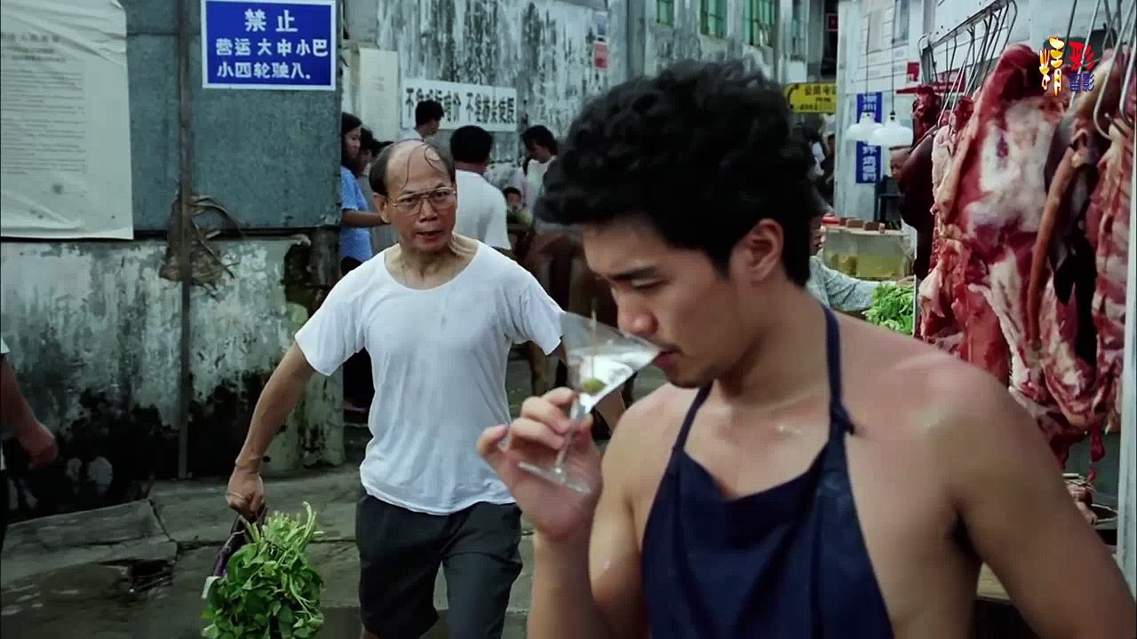 國產凌凌漆 - 凌凌漆大戰金鎗客-高清粵語 (周星馳 袁詠儀 羅家英) 上