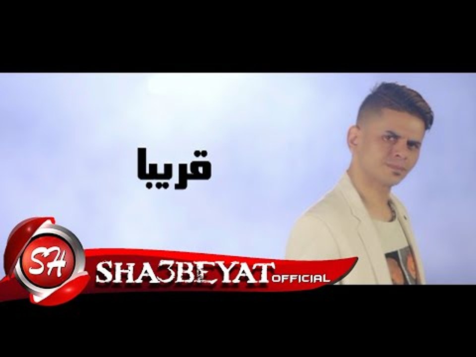 ممدوح الصغير برومو كليب معلونة الفلوس اخراج هان...