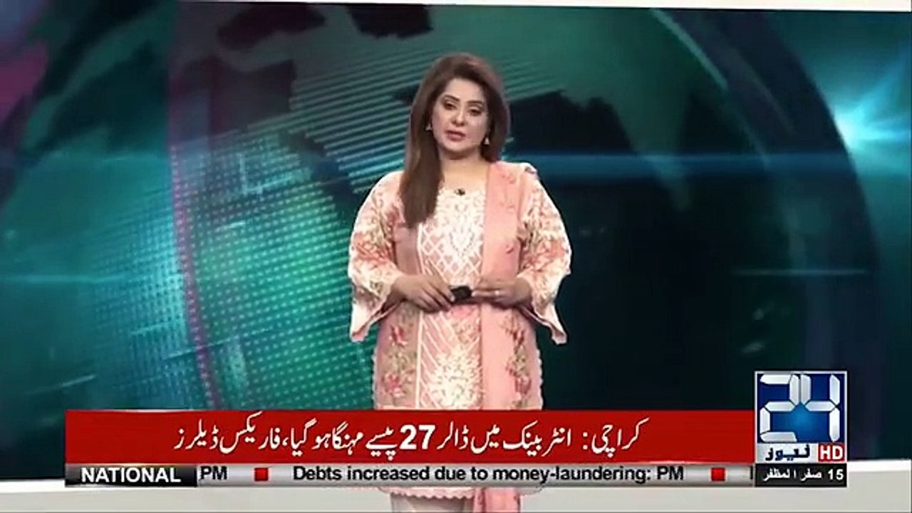 Nawaz Sharif Reply To Imran Khan On NRO _