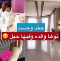 فيديو مها محمد تكشف وضعها الصحي بعد ولادتها.. وتكشف ما أغضبها بشدة