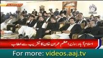 PM Imran Khan addresses in Islamabad