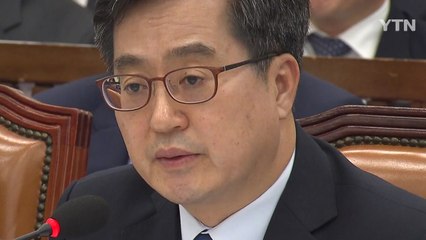 김동연 "올해 성장률 2.9% 달성 어려운 상황" / YTN