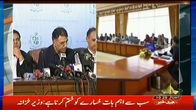 Federal minister Asad Umar, Fawad chaudhry & Omar Ayub PC - 25th Oct 2018