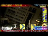 Strong Earthquake Hits Northeast Taiwan, Buildings Collapse