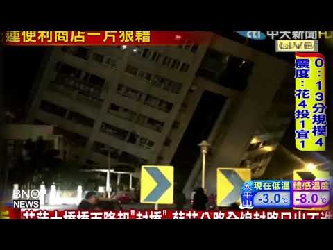 Strong Earthquake Hits Northeast Taiwan, Buildings Collapse