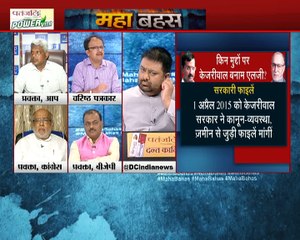 दिल्ली सरकार और उपराज्यपाल के बीच  टकराव