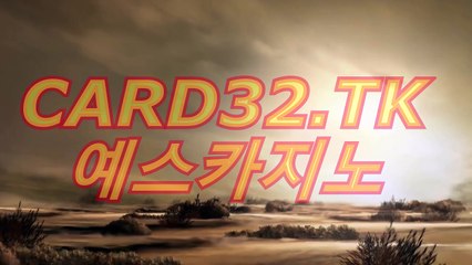 카지노사이트(〇〔 ８３７GO。CoM 〕〇)예스카지노