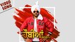 Hobbian | New Punjabi Song | Gurmeet Gill | Latest Punjabi Songs 2018 | Music & Sound