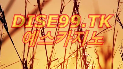실시간바카라(〇〔 ８３７GO。CoM 〕〇)예스카지노