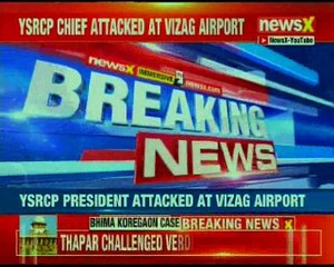 Brother of YSRCP chief Jagan's attacker speak to NewsX