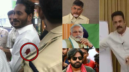 శివాజీ చెప్పిందే జరిగిందా..  జగన్‌పై దాడి ‘గరుడ’ పనేనా ?