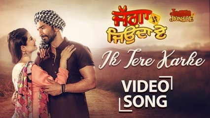 Ik Tere Karke | Daljeet Kalsi | Kainaat Arora |  Jagga Jiunda E | Kaptan Laadi & RDK