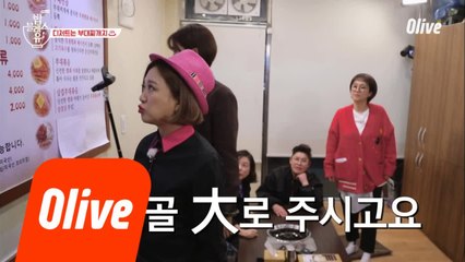 언니들이 향한 '마시는 디저트' 장소는?!