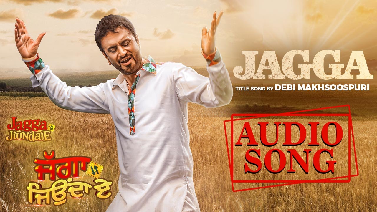 Jagga | Audio Song | Daljeet Kalsi, Kainaat Arora | Debi Makhsoospuri | Jagga Jiunda E