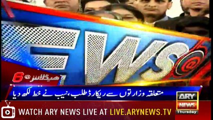 Headlines | ARYNews | 1800 | 25 October 2018