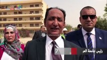 رئيس جامعة العريش لوفد مبادرة الرئاسة: الحياة تسير بانتظام