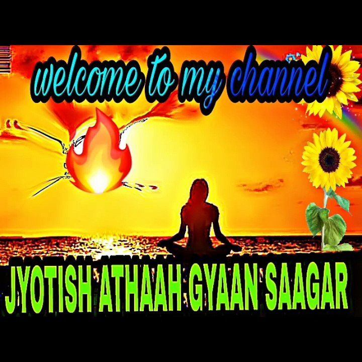 ज्योतिष अथाह ज्ञान सागर:-करवा चौथ सबसे पहले किसने,किसके कहने पर किया था? वीडियो जरूर देखे |