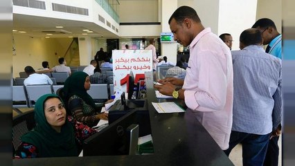 Sudan announces 15 month austerity programme