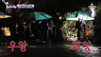 황금 배지 대역전극? 췸착맨 신현수 향어 54.5cm..! (월악산 당신은 대체...)