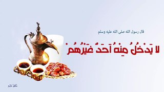 الصوم / دعاطف عبد الرشيد