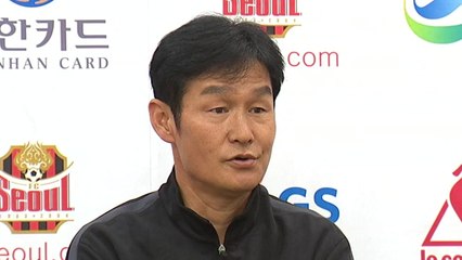 최용수 감독 "위기 상황, 정상으로 돌려놓겠다" / YTN