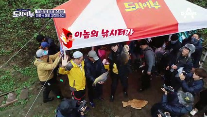 경규 대물 vs 현수 대물, 결전의 순간! 더블 황금 배지 탄생?