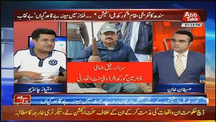Benaqaab – 25th October 2018