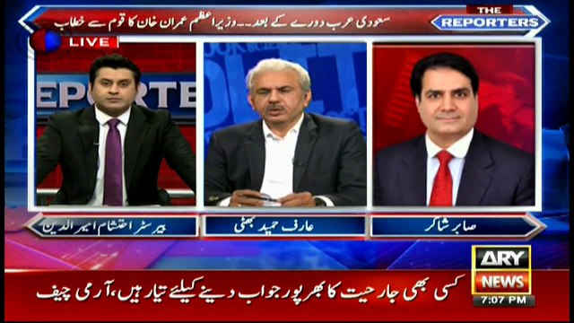 If Pakistan becomes successful in mediating between Saudi Arabia, Yemen, its repute to improve: Bhatti