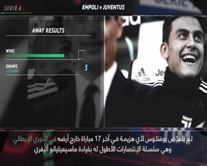 كرة قدم: الدوري الإيطالي: 5 حقائق عليكم معرفتها