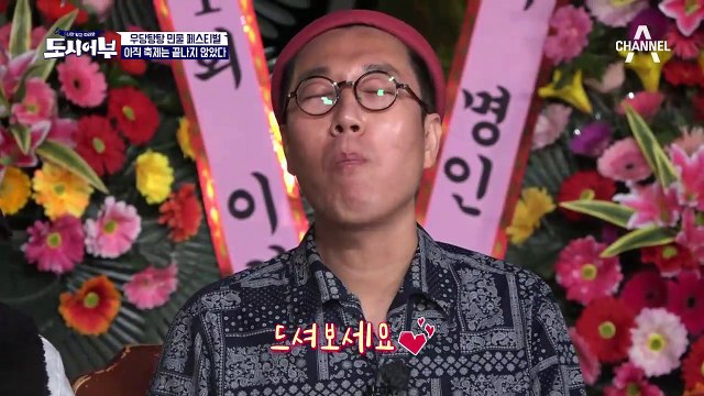 (감독) 이경규가 지켜보고 있다..! 미리 보는(?) 열두밤 (기대MAX)