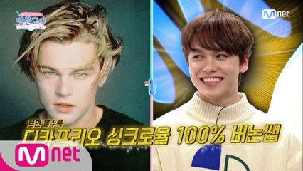 세븐틴 버카프리오, 교?포? 디노가 스튜디오에!! 와우