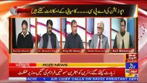 Analysis With Asif  – 25th October 2018