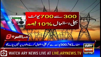 Headlines | ARYNews | 2100 | 25 October 2018