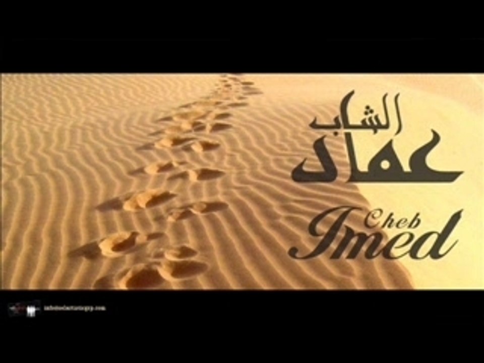 Cheb imed jit_inkhef