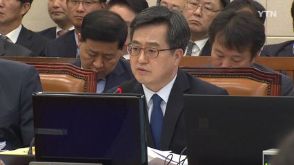 김동연 "올해 경제성장률 2.9% 달성 어려워" / YTN