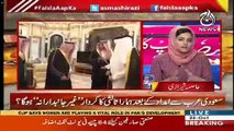 The Money which Saudi Arab is giving us is only the Relief Package and Nothing else-Asma Shirazi
